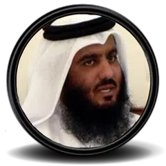 المصحف المرتل احمد العجمي APK Herunterladen