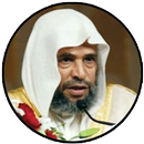 محاضرات الشيخ سعيد بن مسفر APK