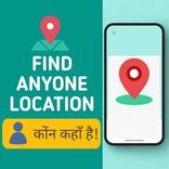 Live Mobile Number Tracker
