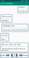 English-Chinese Voice Translator capture d'écran 1
