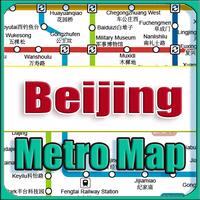 Beijing China Metro Map Offline ポスター