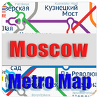 Moscow Metro Map Offline ไอคอน