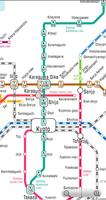 Kyoto Metro (Offline Map) Plakat