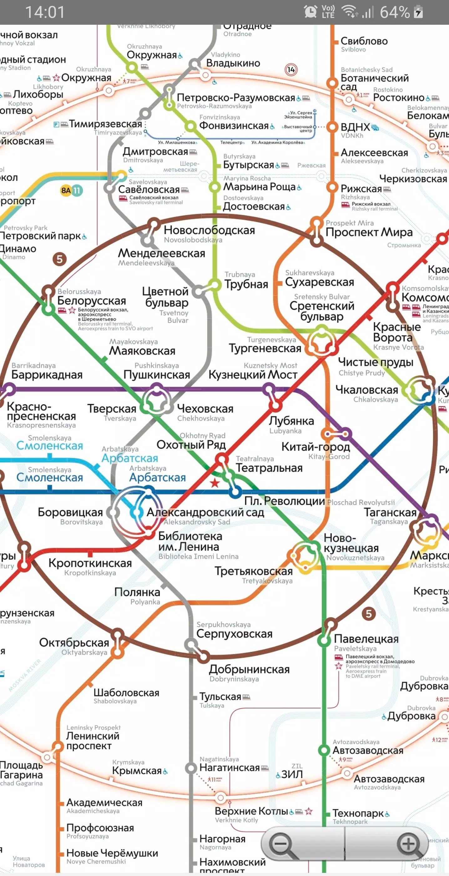 Moscow Metro APK for Android Download