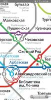 Moscow Metro ภาพหน้าจอ 2
