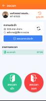 Mettlink স্ক্রিনশট 2