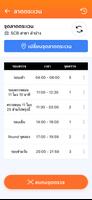 Mettlink স্ক্রিনশট 3