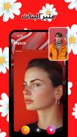 MetU Plakat