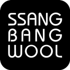 Ssang Bang Wool アイコン
