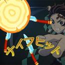 鬼滅の刃ナイフマスター APK