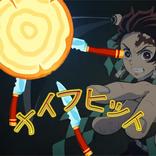 knife master of Demon slayer