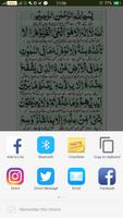 Ayatul Kursi Mp3 Recitation screenshot 1