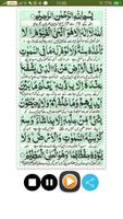 Ayatul Kursi Mp3 Recitation screenshot 2