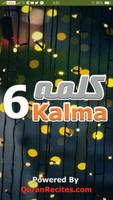 All Six Kalma with Audio capture d'écran 3