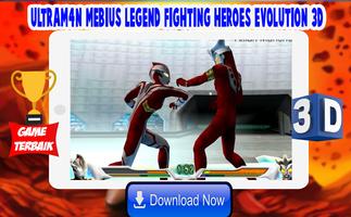 Ultrafighter: Mebius Heroes 3D اسکرین شاٹ 1