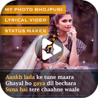 My Photo Bhojpuri Lyrical Video Status Maker أيقونة