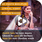 My Photo Bhojpuri Lyrical Video Status Maker icône