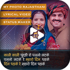 My Photo Rajasthani Lyrical Video Status Maker Zeichen