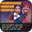 My Photo Rajasthani Lyrical Video Status Maker