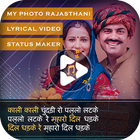 My Photo Rajasthani Lyrical Video Status Maker icono