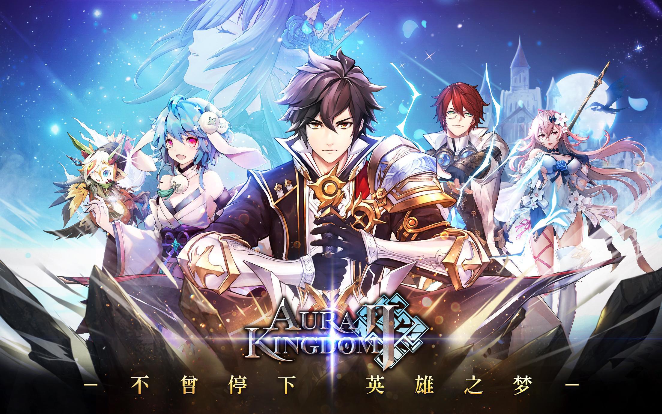 幻想神域2 星马版 For Android Apk Download