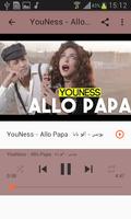 YouNess Moul Château 2020 أغاني يونس بدون نت screenshot 3