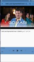 عادل عسيل جميع الاغاني بدون انترنت screenshot 3