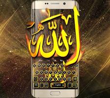 Allah keyboard latest and stylish poster