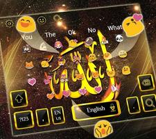 Allah keyboard latest and stylish screenshot 1
