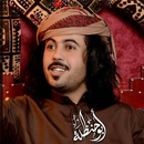 جميع شيلات ابو حنضلة 2020 بدون أنترنت APK