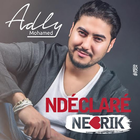 أغاني محمد عدلي Mohamed Adly بدون نت 2020 icon