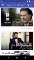 جميع اغاني الفنان راغب العلامة 2020 بدون نت poster