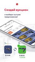 SkinSwipe скриншот 3