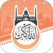 Al Athan : Prayer Times, Quran, Qibla