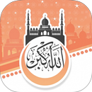 Al Athan : Prayer Times, Quran, Qibla APK