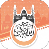 Al Athan : Prayer Times, Quran, Qibla Zeichen