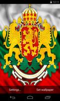 Poster Flag of Bulgaria Wallpapers