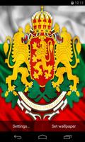 Flag of Bulgaria Wallpapers পোস্টার