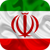 Flag of Iran Live Wallpaper icon