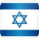 Flag of Israel Live Wallpapers APK