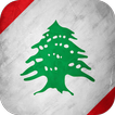 Flag of Lebanon Live Wallpaper