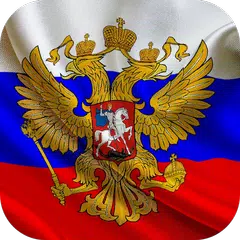 download Flag of Russia Live Wallpaper APK