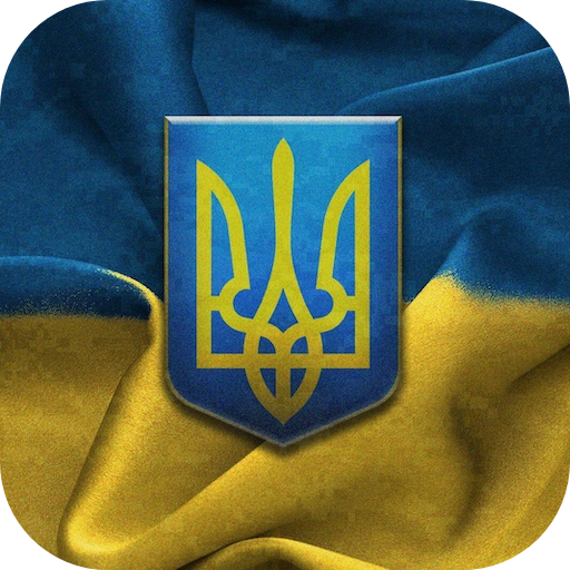 Flag of Ukraine Live Wallpaper