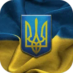 Flag of Ukraine Live Wallpaper アプリダウンロード