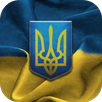 Flag of Ukraine Live Wallpaper APK