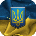 Flag of Ukraine Live Wallpaper icono
