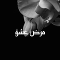 Marz e Ishq Romantic Novel