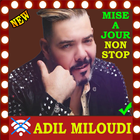 جميع اغاني عادل ميلودي بدون انترنت adil miloudi আইকন