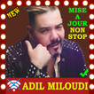 جميع اغاني عادل ميلودي بدون انترنت adil miloudi