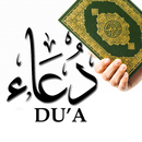 Du'a From The HOLY QURAN APK